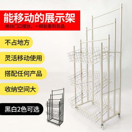 廠家現(xiàn)貨供應(yīng)名創(chuàng)優(yōu)品雨傘貨架