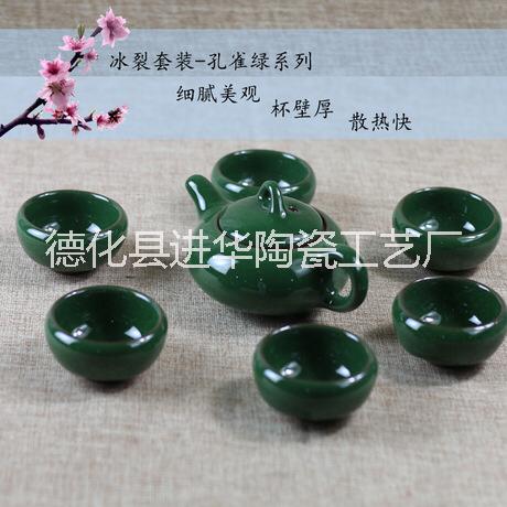 福建七彩冰裂杯批發(fā) 七彩冰裂杯采購(gòu) 七彩冰裂杯價(jià)格 冰裂壺報(bào)價(jià)