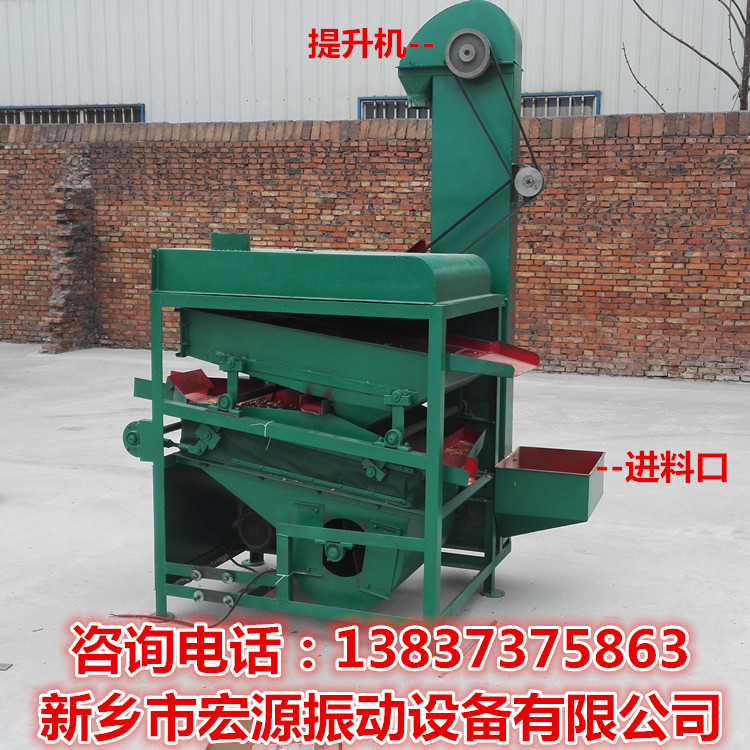 供應篩油菜籽里雜質(zhì)的電動振動除雜篩