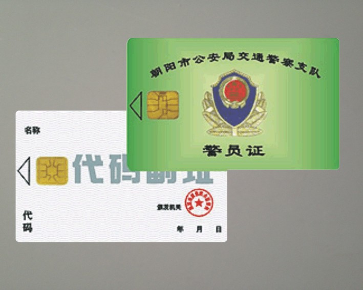 接觸式IC卡 4442/4428