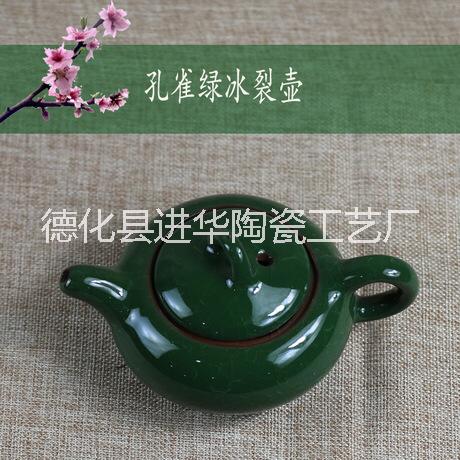 福建七彩冰裂杯批發(fā) 七彩冰裂杯采購(gòu) 七彩冰裂杯價(jià)格 冰裂壺報(bào)價(jià)