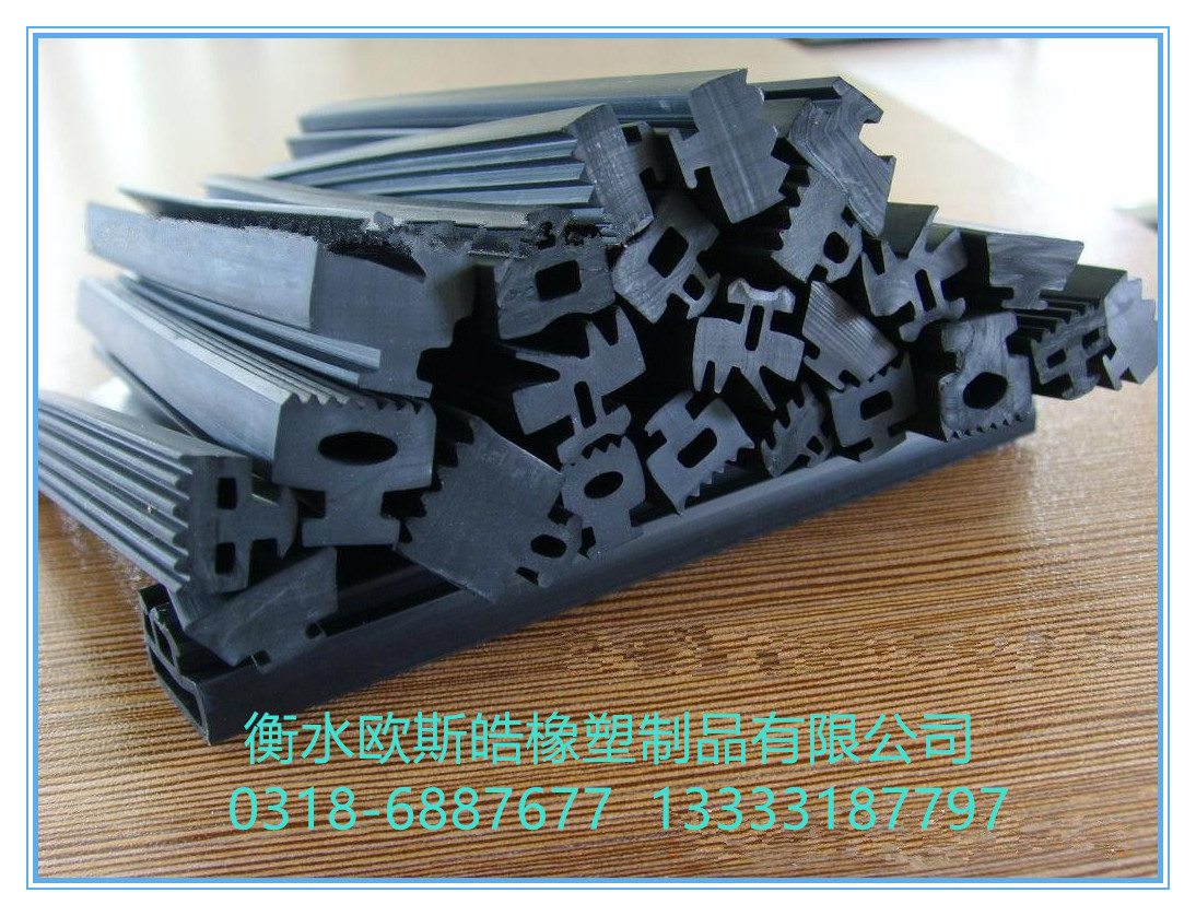 歐斯歐斯皓異型橡膠條（模壓件）