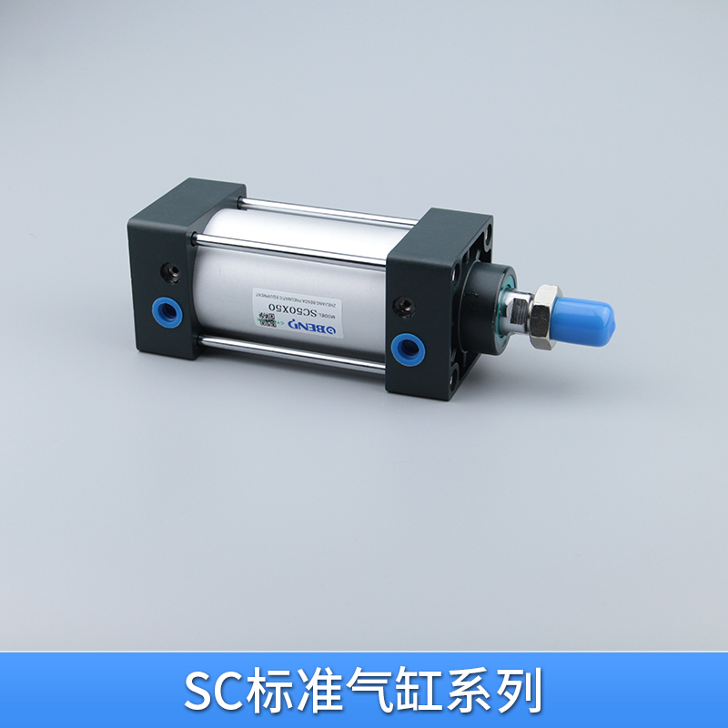 標(biāo)準(zhǔn)氣缸 sc系列復(fù)動(dòng)型氣動(dòng)廠家 中高端亞德客型標(biāo)準(zhǔn)氣缸生產(chǎn)商