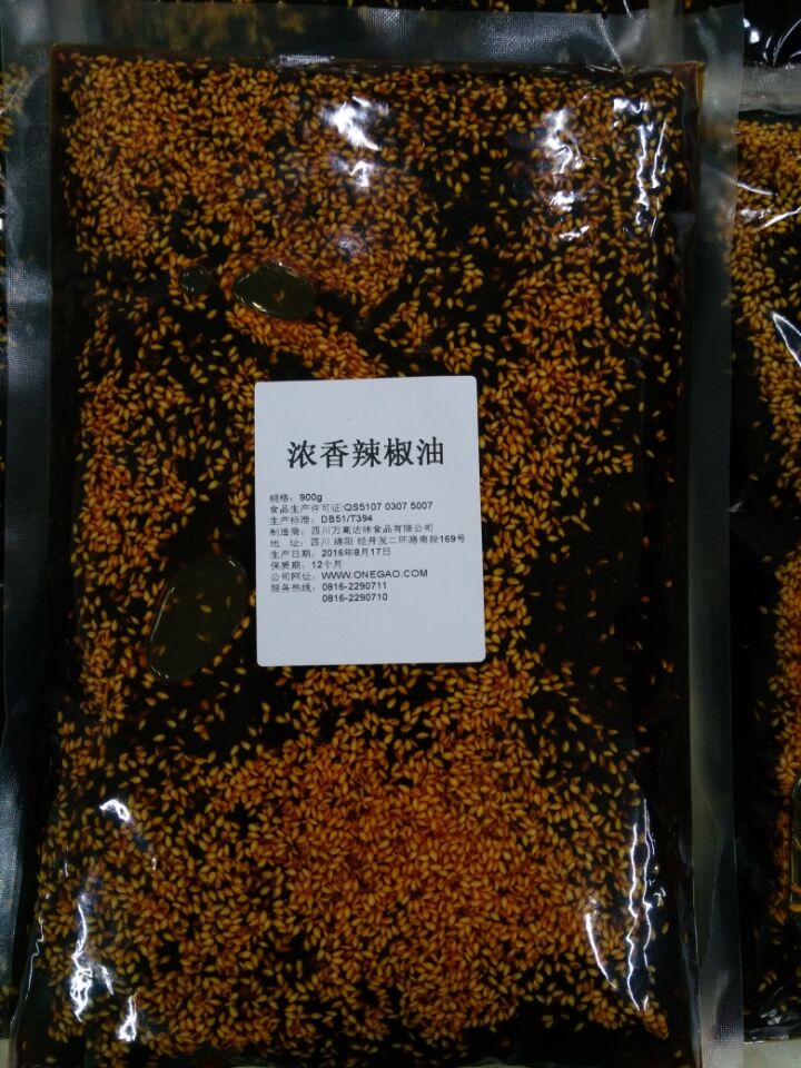 四川油辣椒特色辣椒油定制  川味辣椒油代加工出口企業(yè)