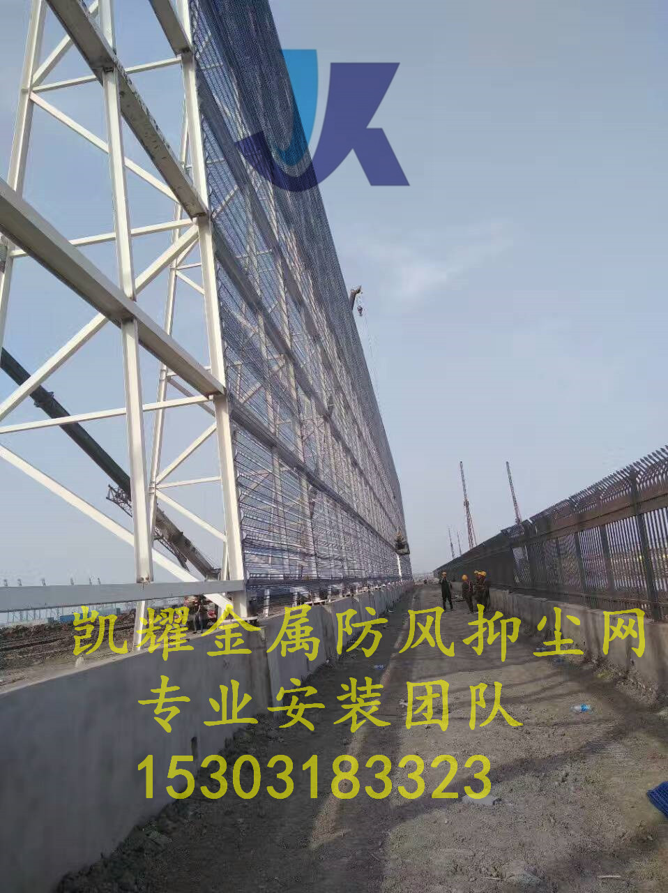 凱耀金屬防風(fēng)抑塵網(wǎng)生產(chǎn)廠家15303183323