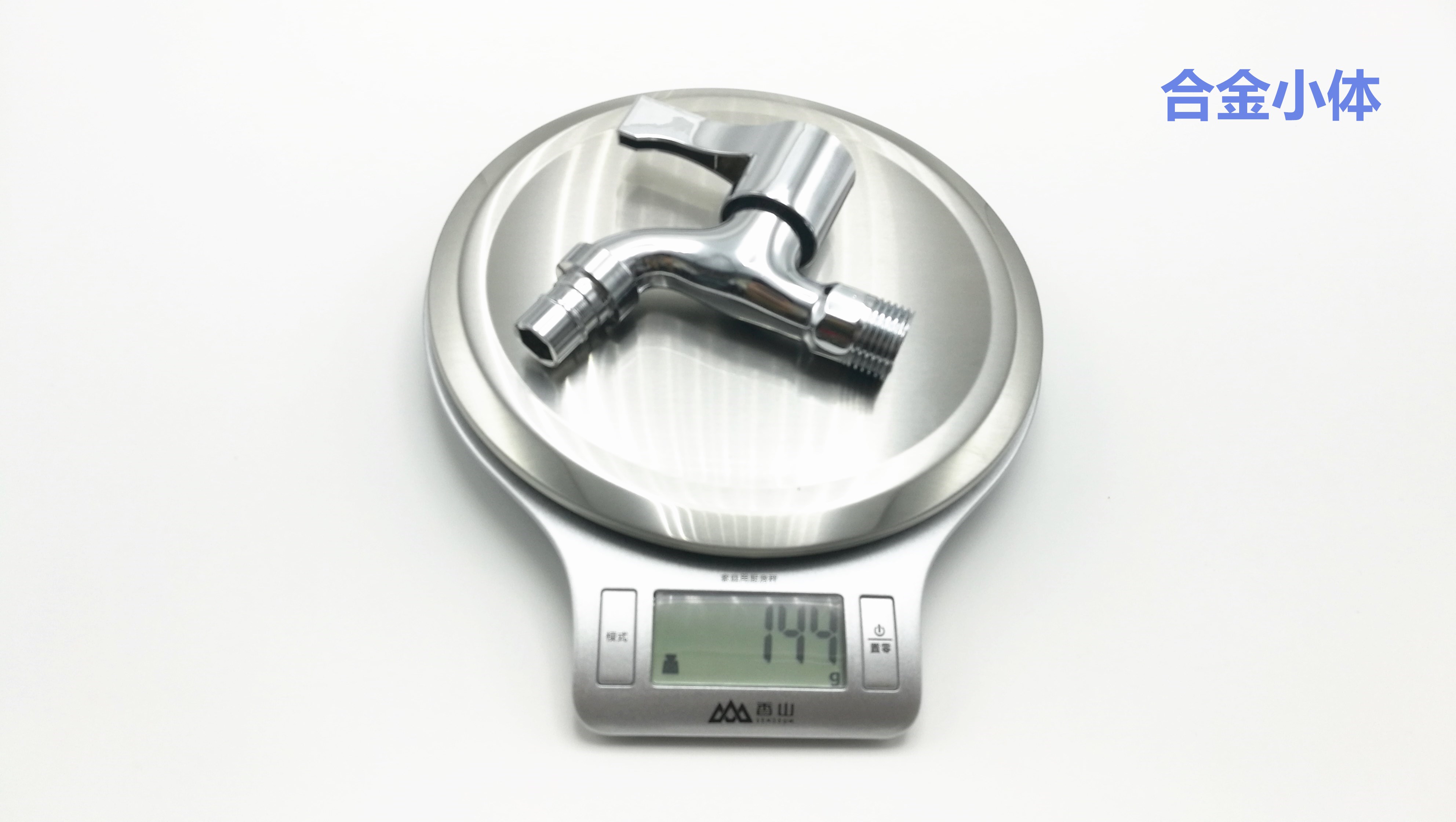 北京批發(fā)洗衣機(jī)水龍頭報價 洗衣機(jī)水龍頭廠家出售 洗衣機(jī)水龍頭批發(fā)