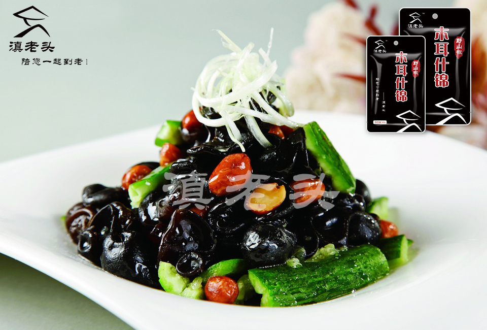 云南山老頭*菌批發(fā) 、云南*菌大量批發(fā)、 云南山老頭*菌大量批發(fā)