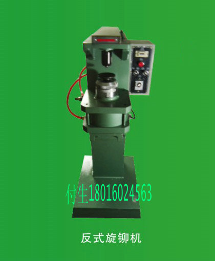 蘇州旋鉚機(jī)，液壓旋鉚機(jī)