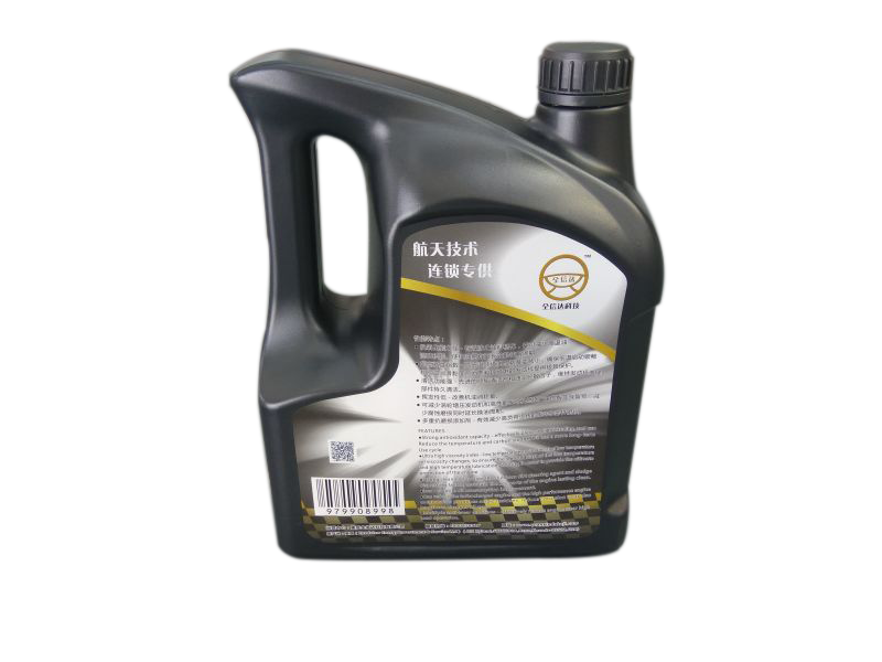 全信達*汽油機油