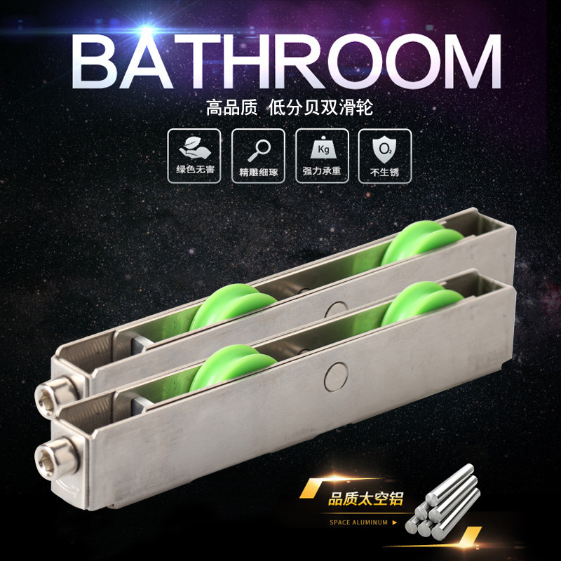 模塊化五金配件中空門窗地滑輪