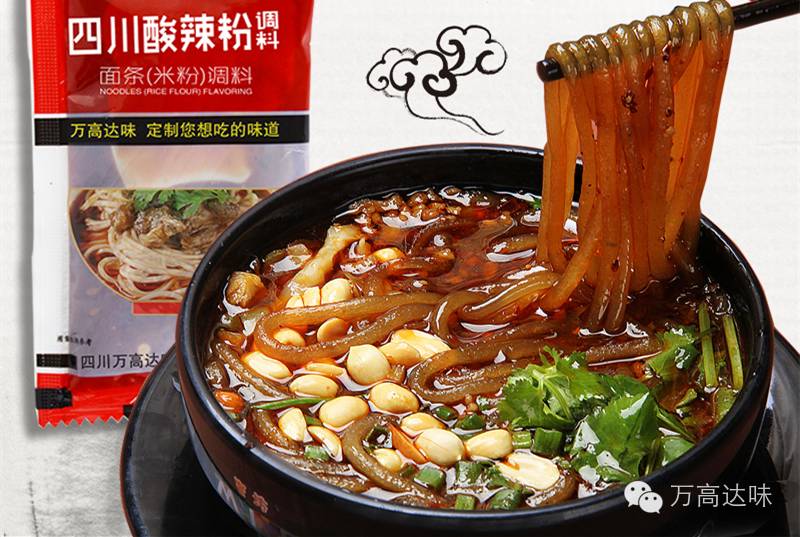 酸辣味酸辣粉調(diào)料包 四川調(diào)料包定制廠家
