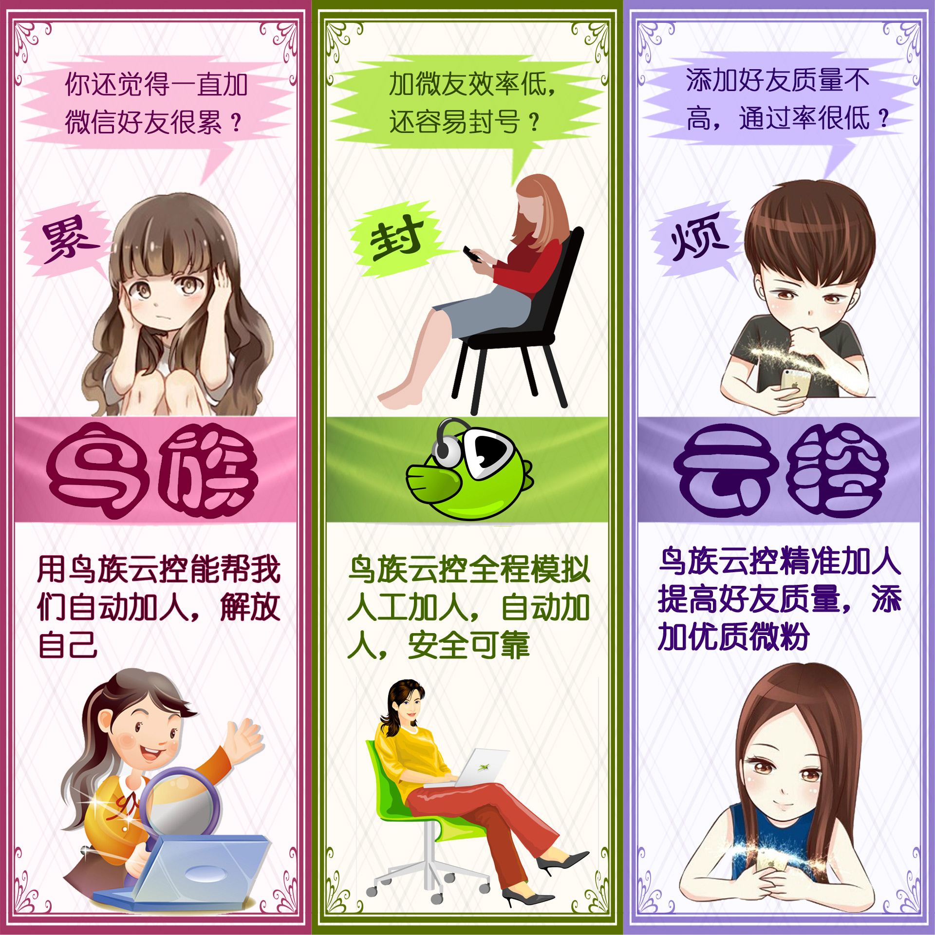 天津手機云控系統(tǒng)好不好用