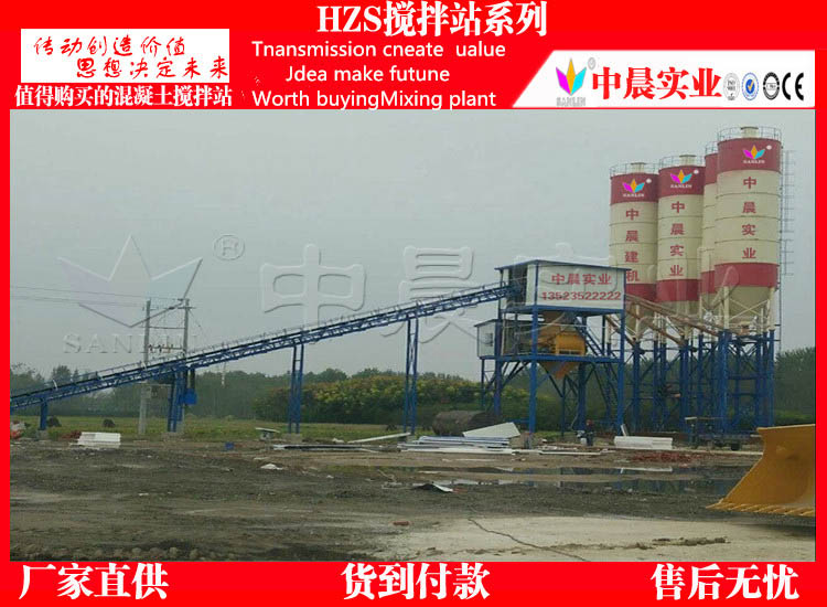 小型混凝土攪拌站投資_HZS50攪拌站設備投資少回報快