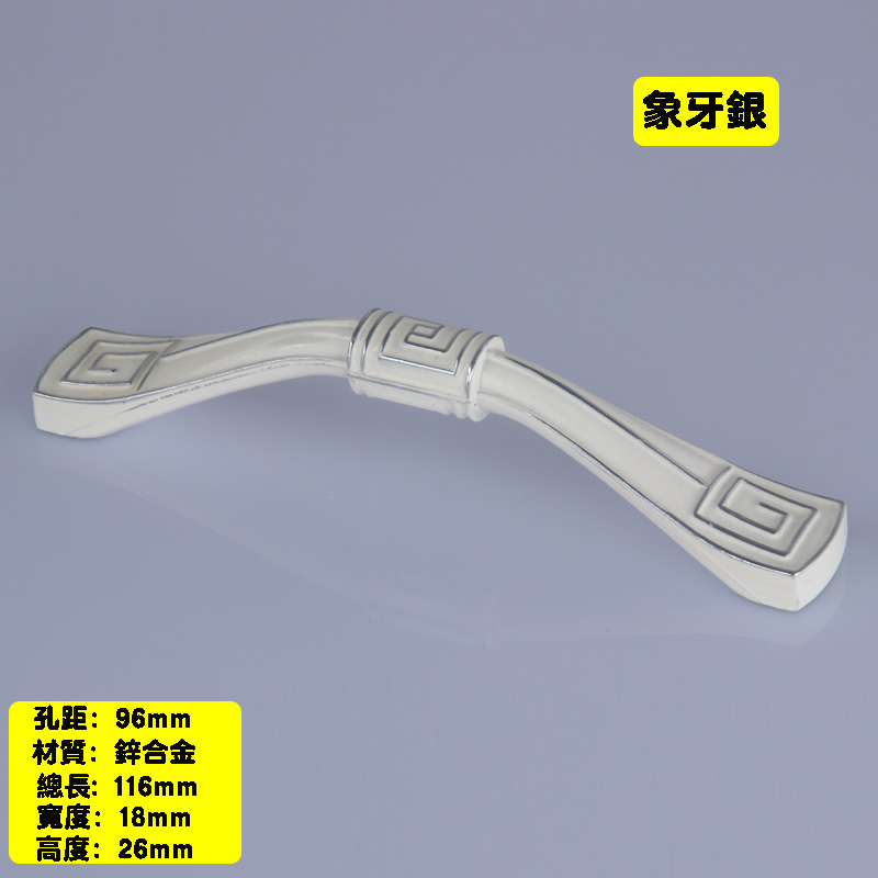 佛山家具拉手定制-現(xiàn)貨-批發(fā)