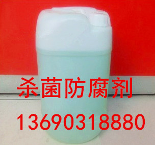 陶瓷釉料*防腐劑