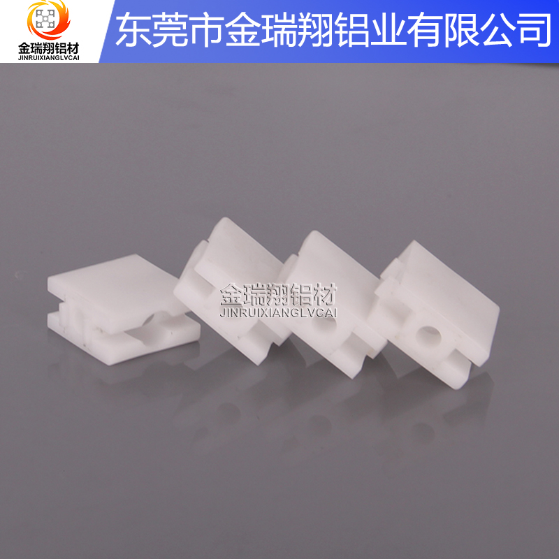 1530塑膠連接件三維連接角碼