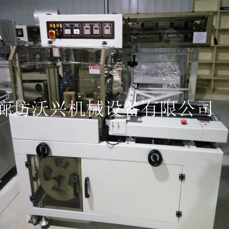 廣東全自動套膜封切機(jī)批發(fā)商/廣東日用品熱收縮包裝機(jī)廠家