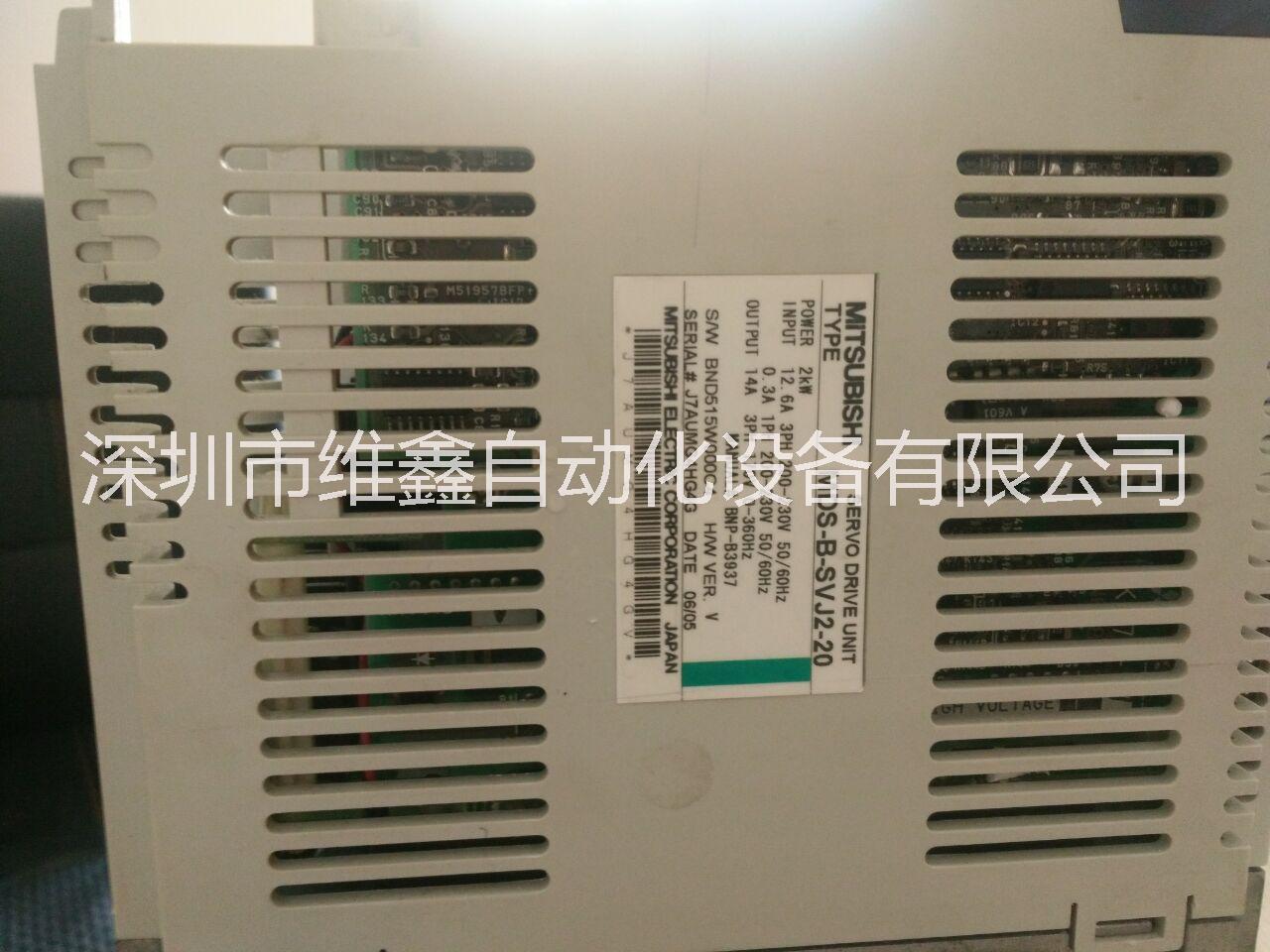 三菱伺服驅動器維修MDS-B-SVJ2-20