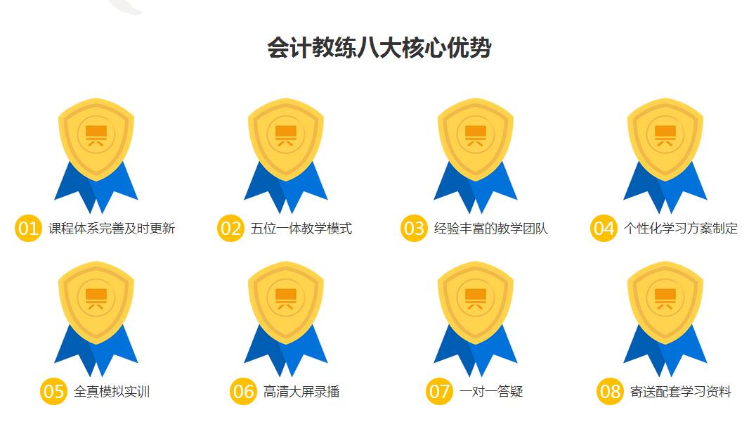 好消息-信陽會計真賬實操培訓班開課了-會計教練手把手教你學做賬