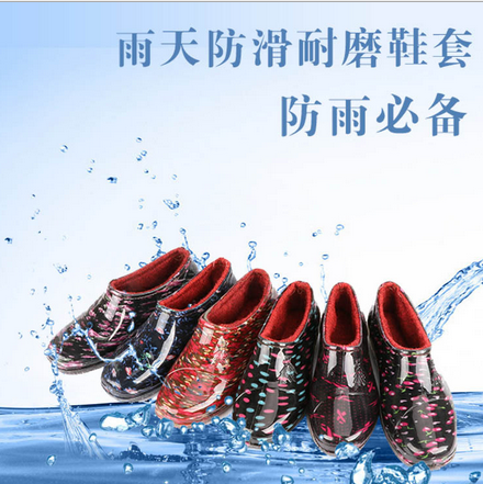 低筒雨靴批發(fā) 低筒雨靴價格 低筒雨靴廠家 低筒雨靴哪家好 雨靴