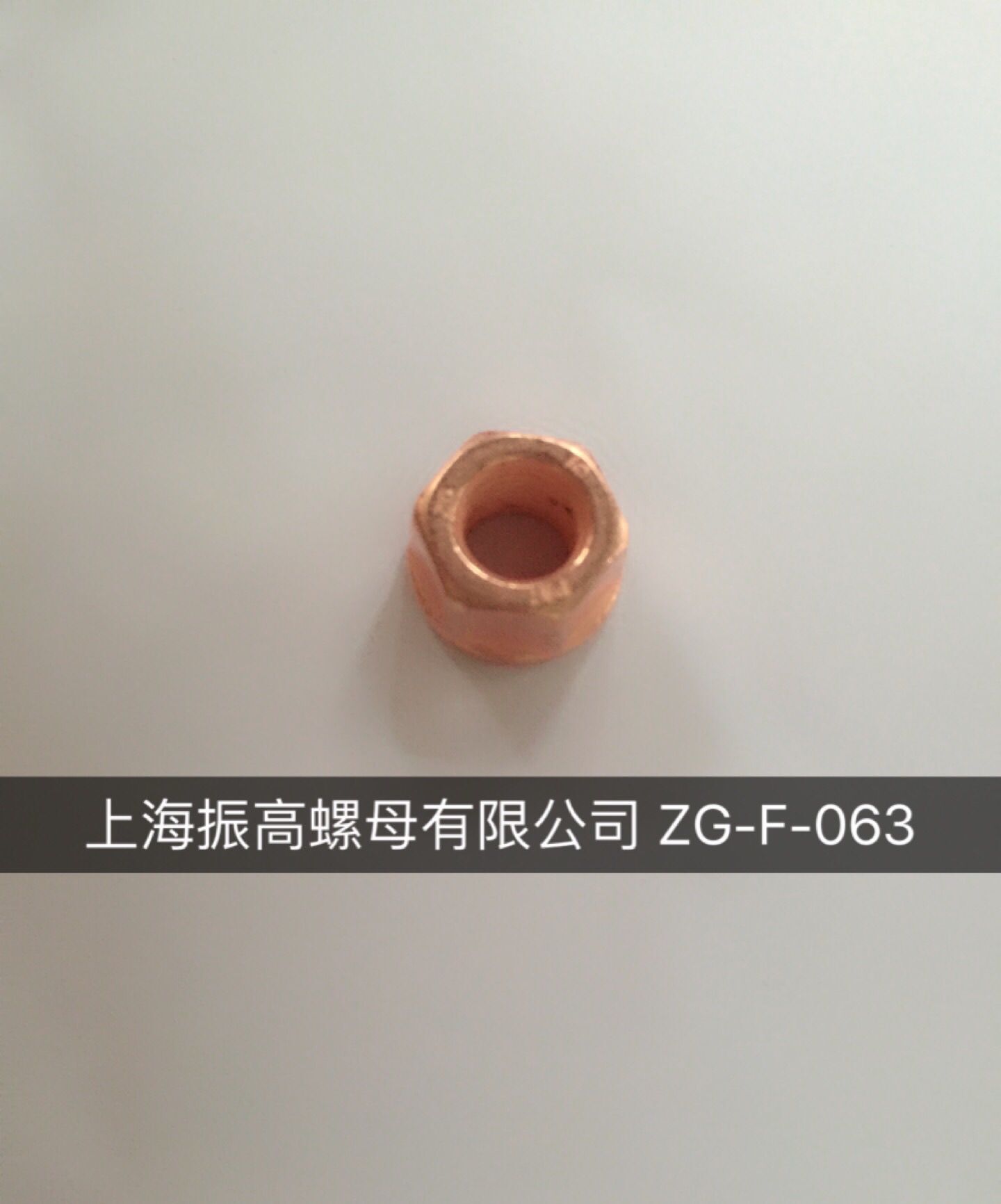鍍黃銅螺紋螺母緊固件