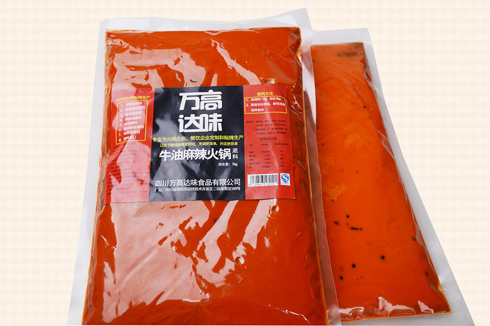 麻辣牛油火鍋料批發(fā)定制廠家 四川火鍋料特色系列口味火鍋底料
