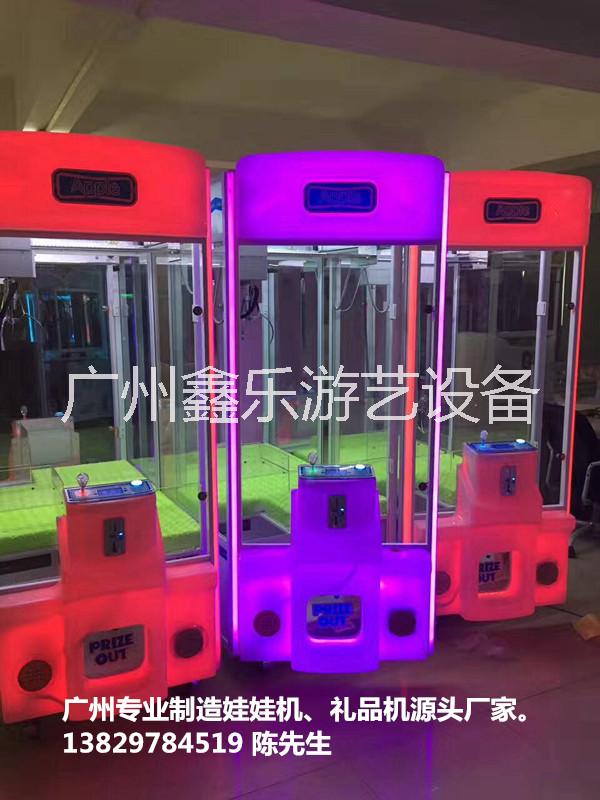 掃微信二維碼的娃娃機(jī)價(jià)格多少 哪里有賣(mài) 廠家直銷(xiāo)價(jià)格