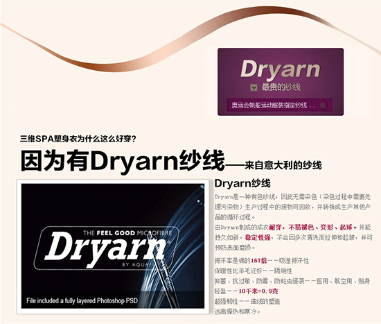 產(chǎn)后塑身褲生產(chǎn)廠家,產(chǎn)后塑身褲價(jià)格,成都塑身褲廠家