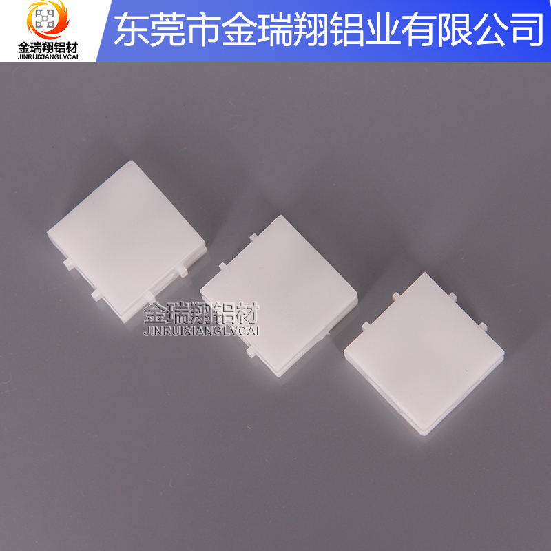 1530塑膠連接件三維連接角碼