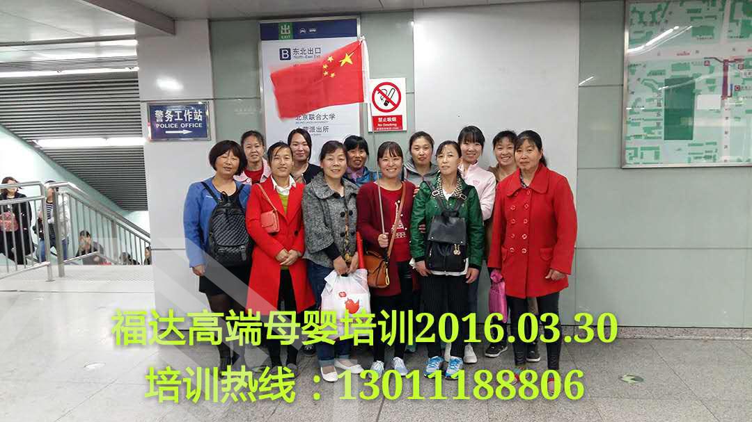 福達(dá)家政提供鐘點(diǎn)工服務(wù) 計(jì)時(shí)服務(wù)