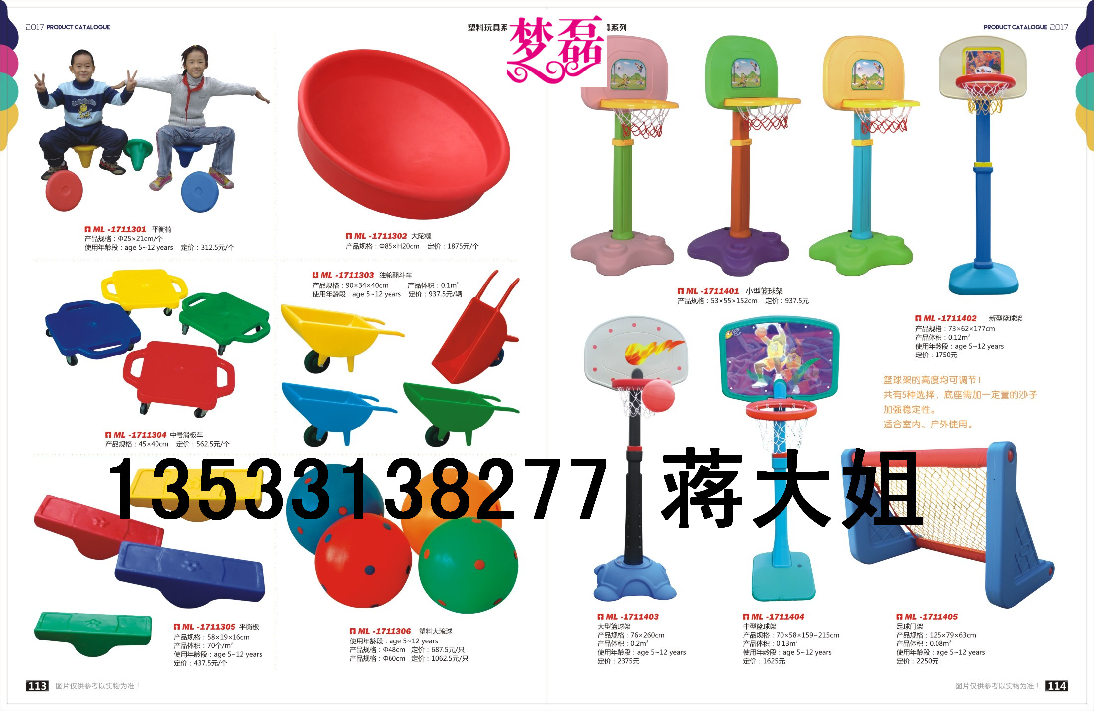 幼兒系列幼@童玩具@幼兒益智塑料玩具@建筑結(jié)構(gòu)拼合裝配玩具