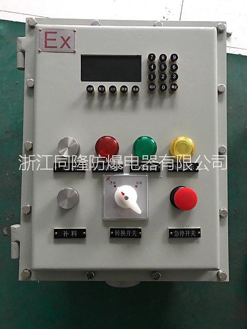 防爆儀表箱,防爆帶按鍵儀表控制箱廠家定做