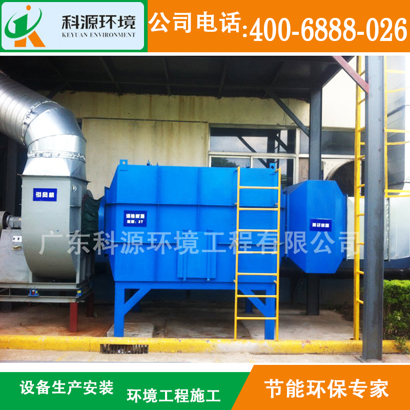 廠家供應(yīng) 活性炭吸附塔 廢氣吸附裝置 定制有機(jī)廢氣活性炭吸附裝置