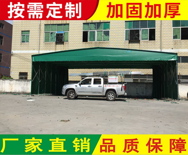 中山推拉雨蓬活動(dòng)伸縮遮陽帳篷 戶外擋雨推拉移動(dòng)折疊倉儲(chǔ)帳篷