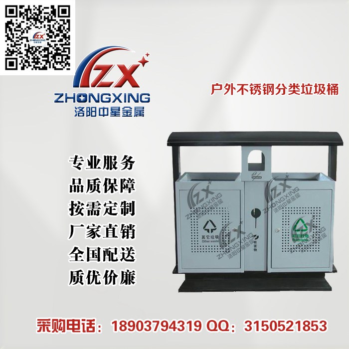 洛陽(yáng)通雙節(jié)保密柜 單體保密柜