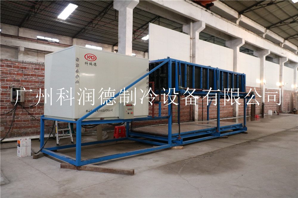 吉林塊冰機(jī) 大型制冰機(jī) 松原制冰工廠 新型直冷制冰機(jī) 科瑞德KB-30T