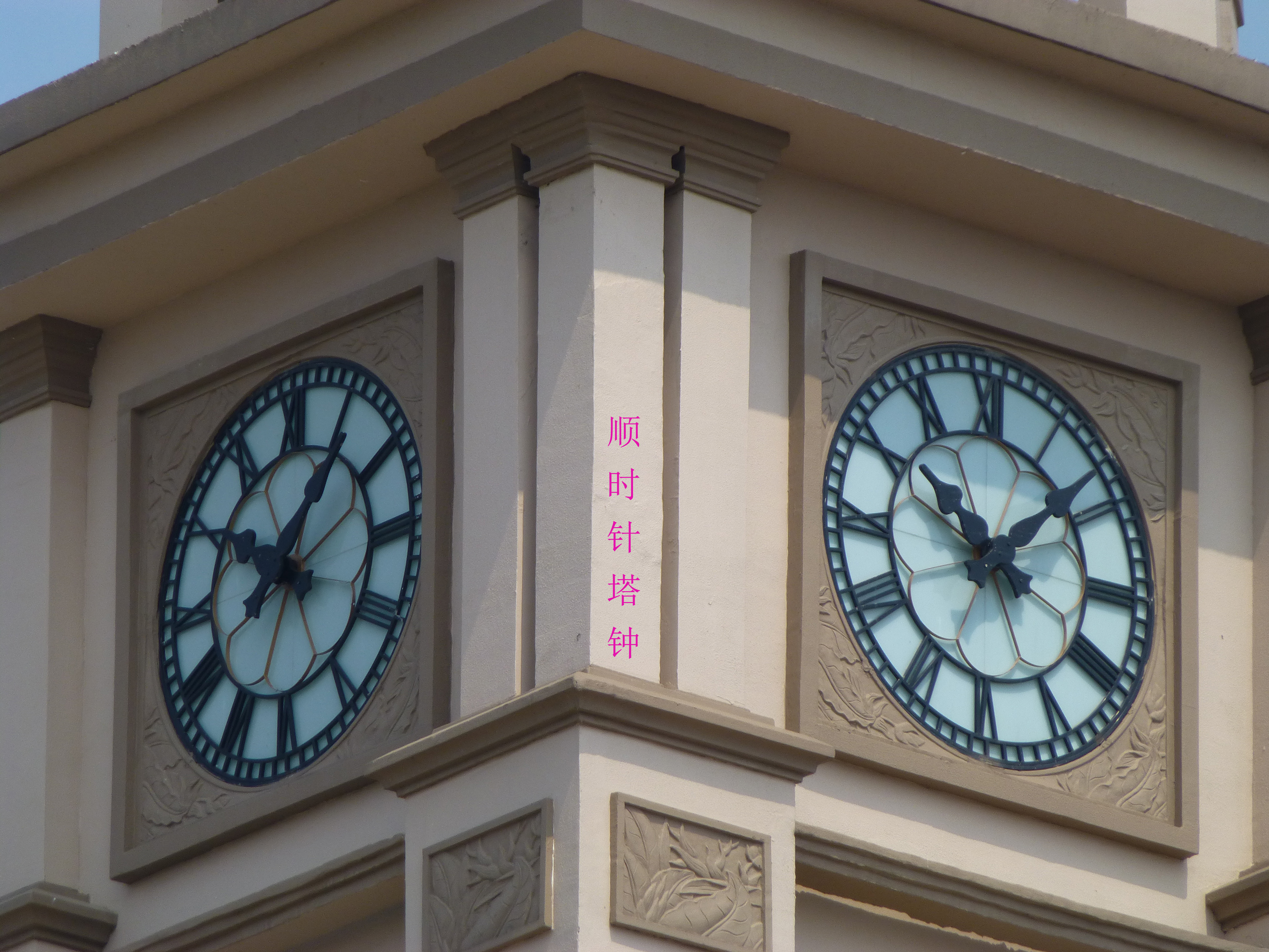 戶外鐘 戶外鐘廠家 戶外鐘價格 戶外鐘供應(yīng) 戶外鐘圖片