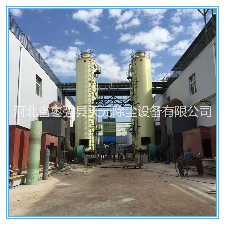 供應(yīng)ZTC-3-2噸玻璃鋼脫硫除塵器