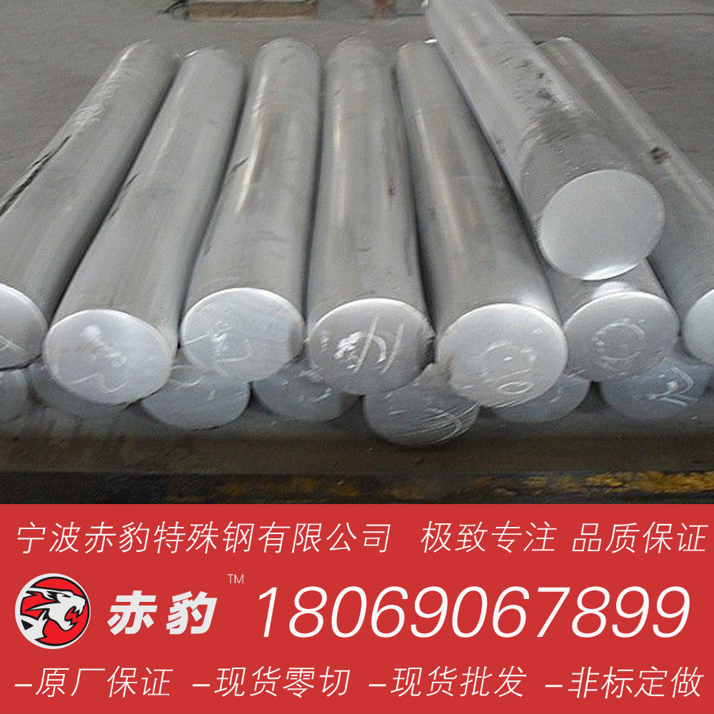 6061鋁棒 寧波6061鋁棒西南鋁 6061鋁棒多少錢 鋁棒