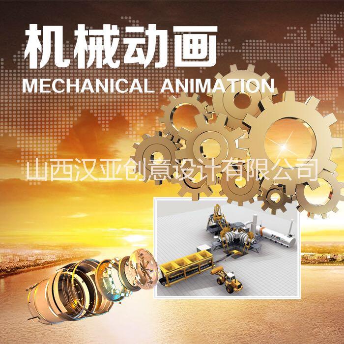 山西太原三維建筑漫游動(dòng)畫，影視宣傳動(dòng)畫，產(chǎn)品演示動(dòng)畫，片頭動(dòng)畫