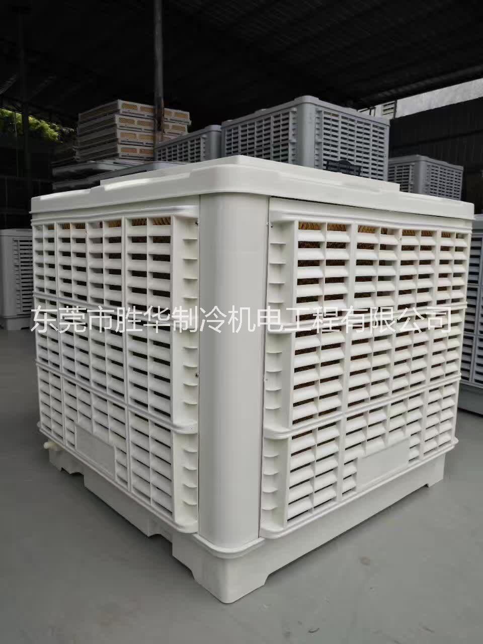 塘廈環(huán)?？照{(diào)廠家報(bào)價(jià)塘廈環(huán)?？照{(diào)工程安裝價(jià)格實(shí)惠塘廈環(huán)保空調(diào)節(jié)能環(huán)保