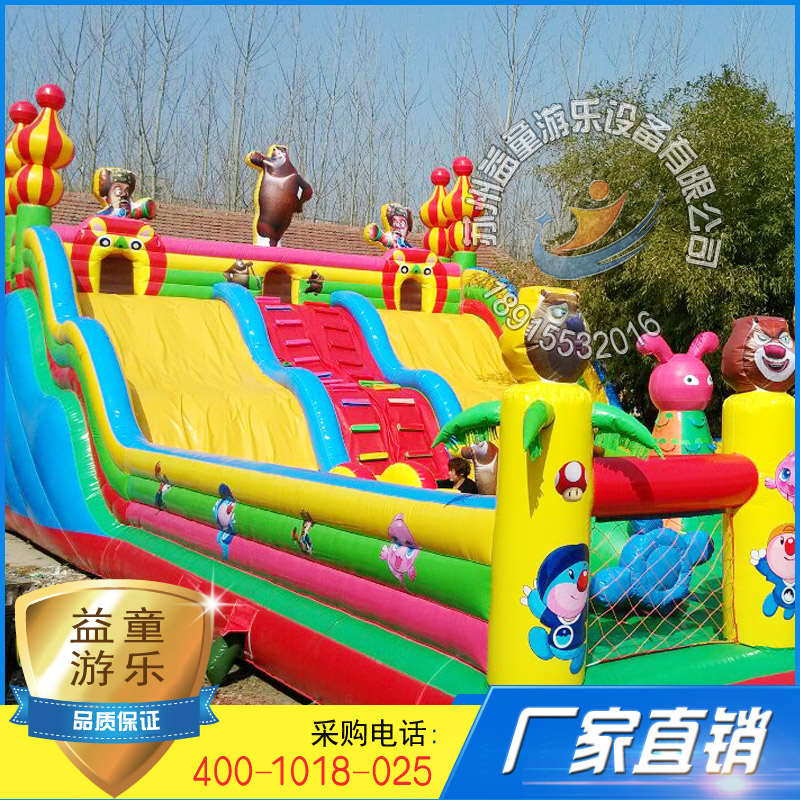 兒童充氣滑梯 大型充氣城堡滑梯 充氣大滑梯 兒童樂園游樂設(shè)備 大滑梯城堡 大滑梯城堡哪家好 大滑梯城堡價(jià)格