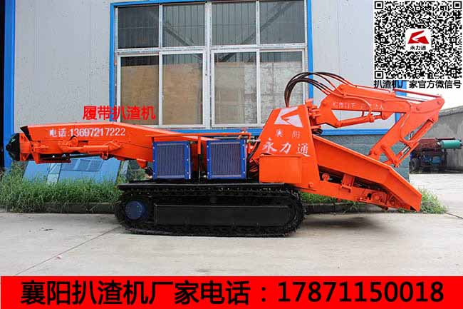 小型扒渣機(jī)皮帶(圖)_沈陽小型斜坡用履帶扒渣機(jī)_履帶扒渣機(jī)