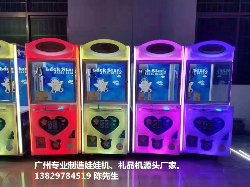 微信支付英倫風(fēng)娃娃機(jī)到哪里買 英倫風(fēng)的娃娃機(jī)有幾種