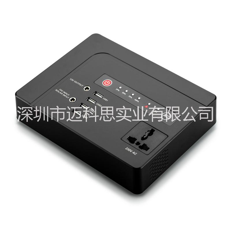 太陽能便攜儲能電源