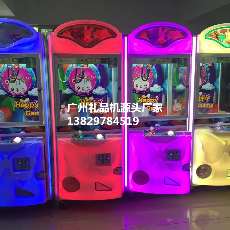 微信支付英倫風(fēng)娃娃機(jī)到哪里買 英倫風(fēng)的娃娃機(jī)有幾種