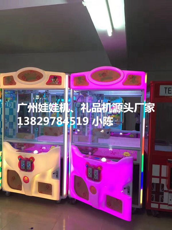 微信支付英倫風(fēng)娃娃機(jī)到哪里買 英倫風(fēng)的娃娃機(jī)有幾種