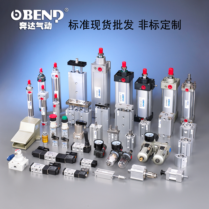 奔達(dá)氣動(dòng)工廠直銷 SDA系列薄型氣缸雙軸復(fù)動(dòng)型氣動(dòng)超薄氣缸批發(fā)