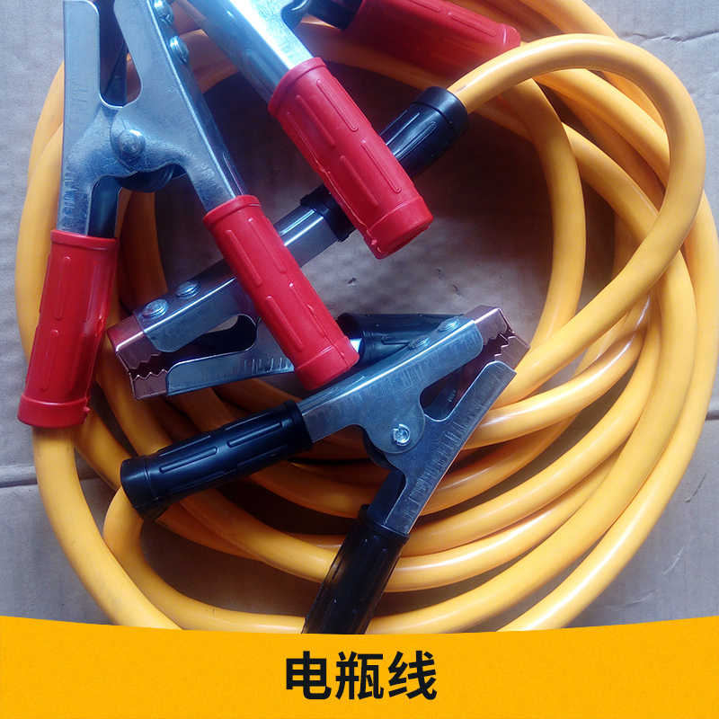汽車(chē)用品電瓶線出售耐低溫應(yīng)急電瓶連接線價(jià)格實(shí)惠電瓶線搭火線廠家批發(fā)