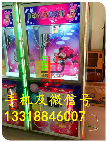 *機(jī)娃娃機(jī)